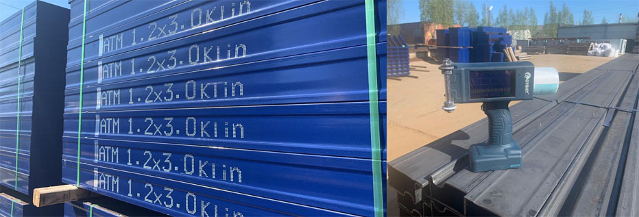 1590826221987023315.jpg CYCJET DOD Large Character Handheld Inkjet Printer.jpg