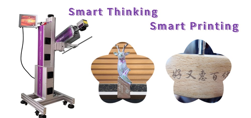 1694145144565006588.jpg laser marking machines for wood products.jpg