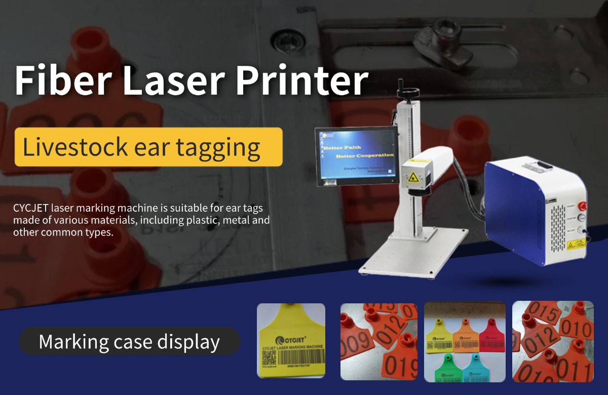 fIber laser marking machine.jpg