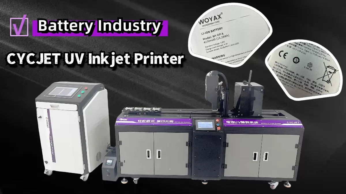 1722566153551084613.jpg CYCJET UV INKJET PRINTER.jpg