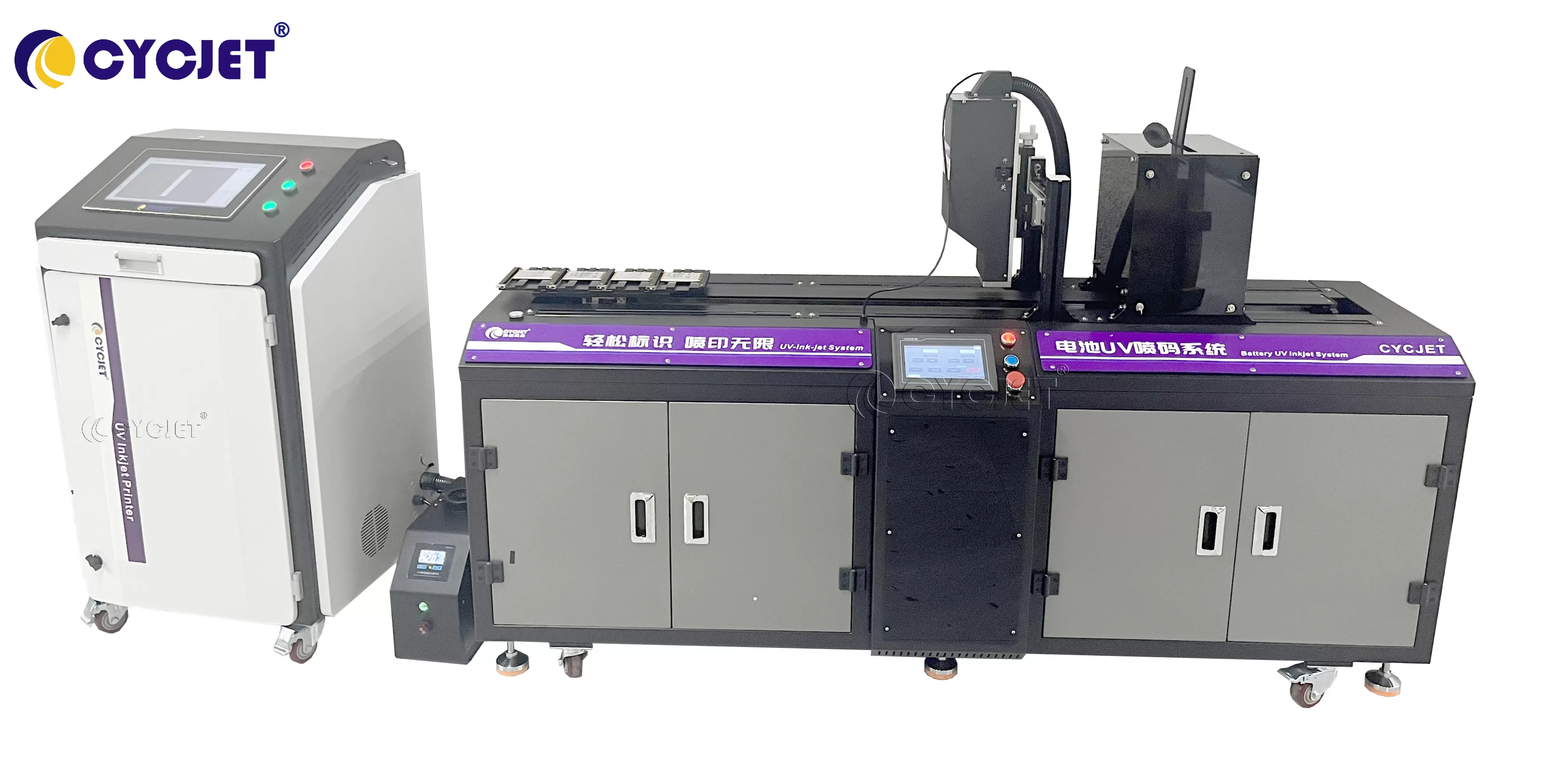1706757501256019714.jpg UV Inkjet printer.jpg