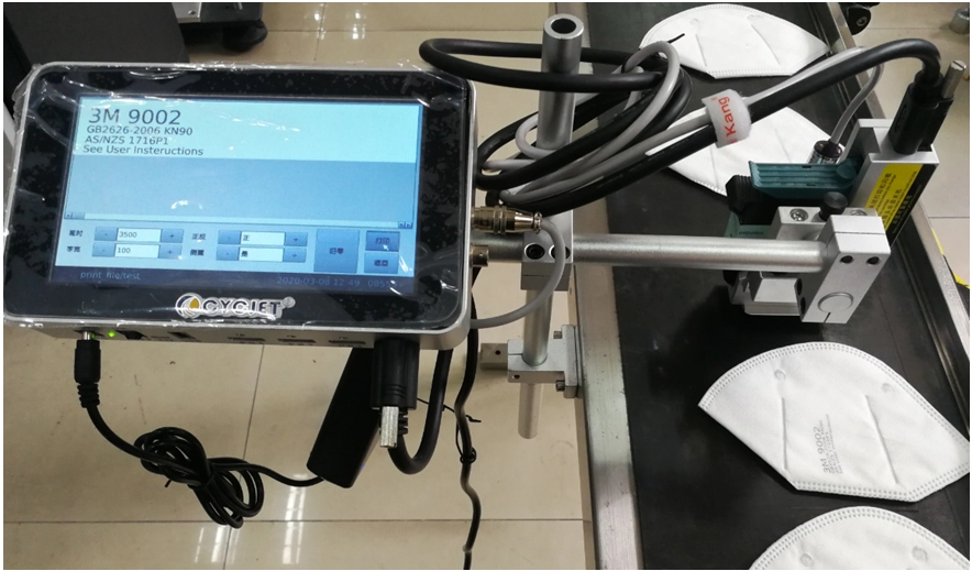 1589465166532070965.png CYCJET TIJ Inkjet System.png