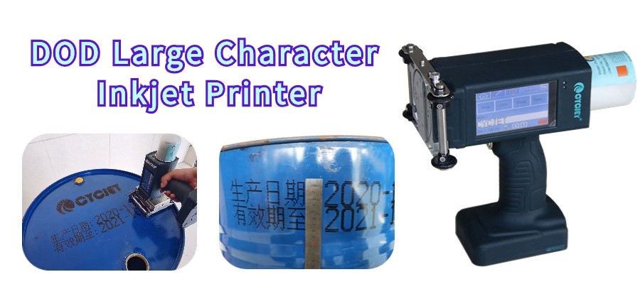 Application Advantages of DOD Large Character Handheld Inkjet Printer on Painted Metal Barrels.jpg