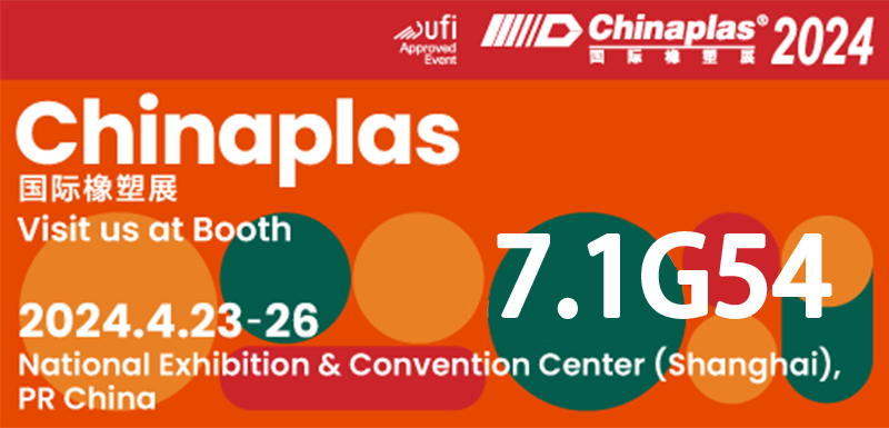 CYCJET Sincerely Invites you to Visit the 2024 CHINAPLAS International Rubber and Plastics Exhibition.png
