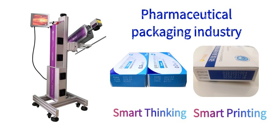 The Unique Charm of Laser Marking Machines in the Field of Pharmaceutical Packaging!.jpg
